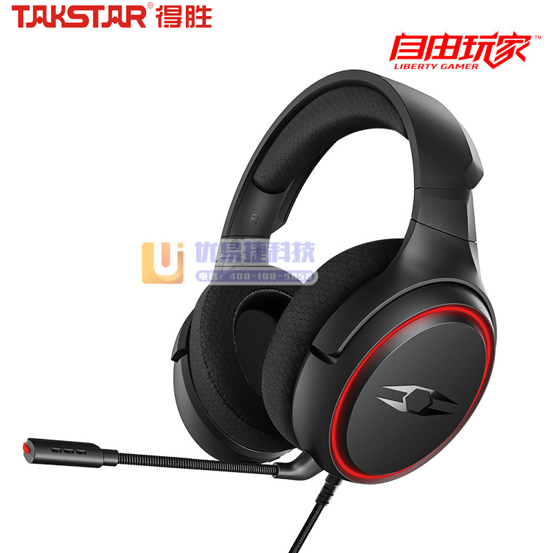 得胜（TAKSTAR）自由玩家头戴式耳机电竞游戏耳机RG...
