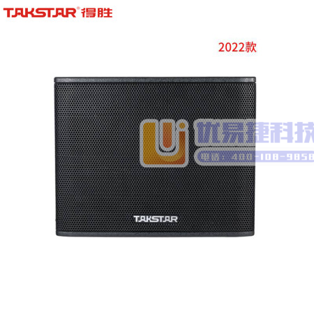 得胜（TAKSTAR）T6 薄型专业音箱2022款 小型...