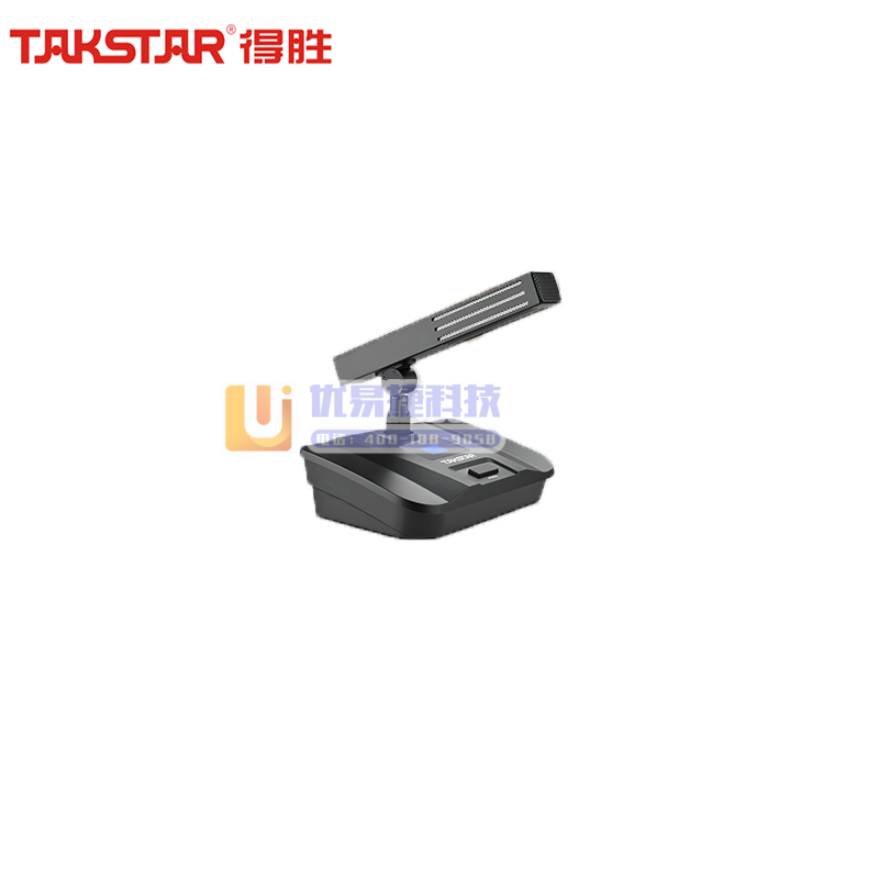 得胜（TAKSTAR）G108D无线一拖八会议系统 方杆...