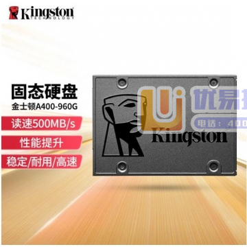 金士顿(Kingston)A400 SSD固态硬盘台式机...