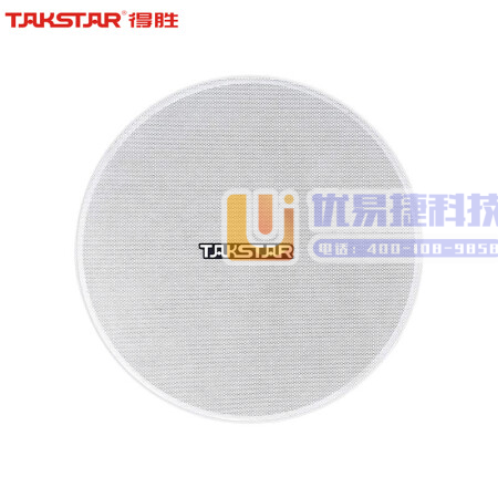 得胜（TAKSTAR）EBS-630A定阻吸顶音响 天花...