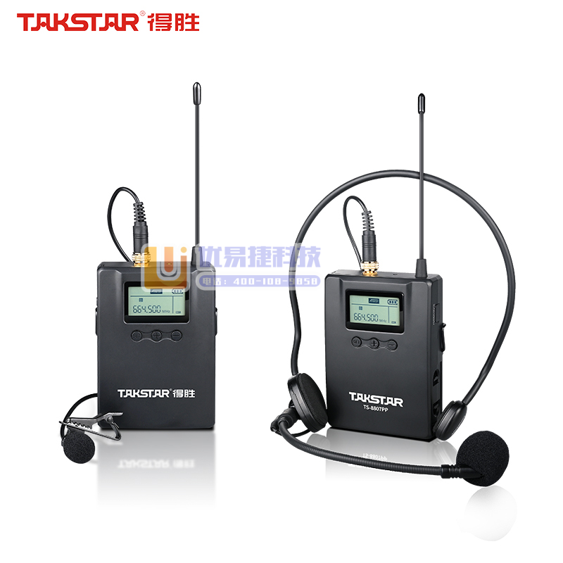 得胜（TAKSTAR）SC-TL无线腰挂发射器 会议培训...