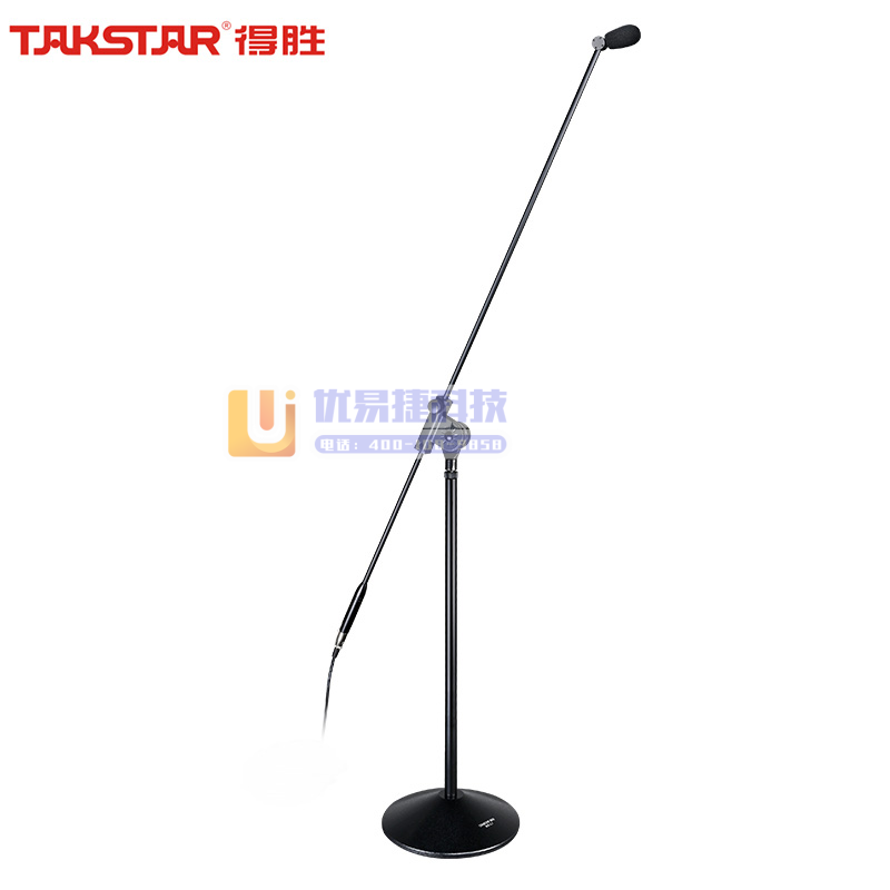 得胜（TAKSTAR）MS-L1会议麦克风 会议演讲颁奖...