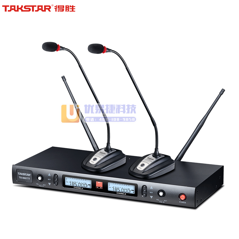 得胜（TAKSTAR）TS-8807TT 一拖二无线麦克...