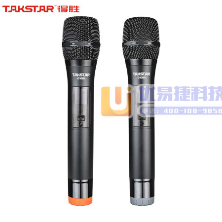 得胜（TAKSTAR）G108H无线一拖八会议系统 手持...