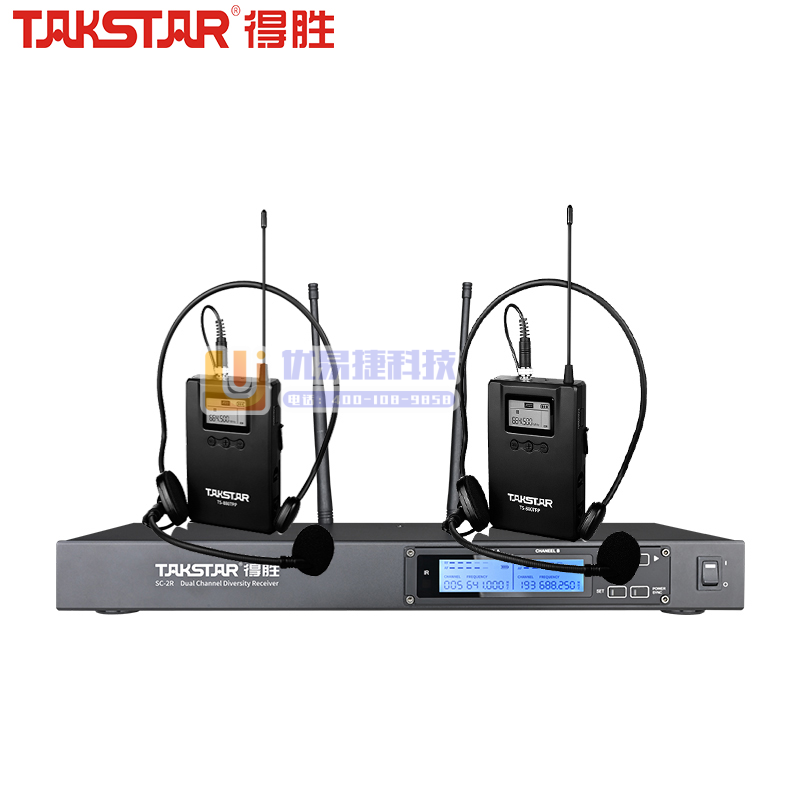 得胜（TAKSTAR）SC-2R+2TL一拖二无线头戴/...