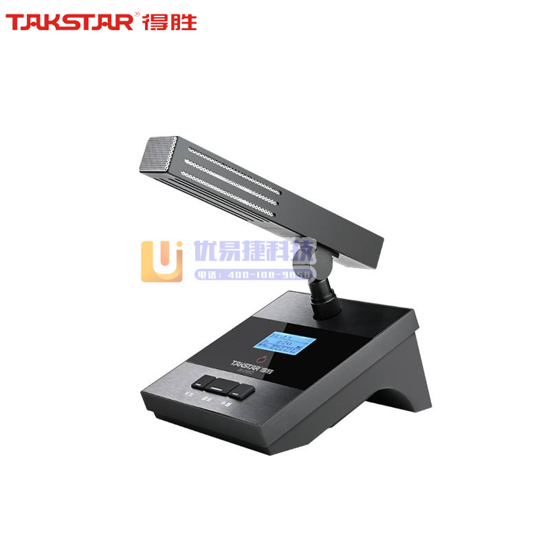 得胜（TAKSTAR）DG-U100T2方形麦无线会议麦...