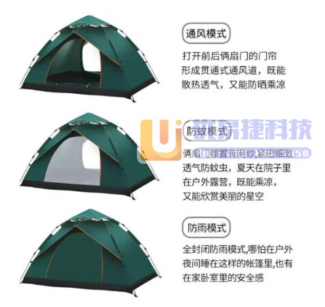 北极狼（BeiJiLang）全自动帐篷户外防雨野营双人双...
