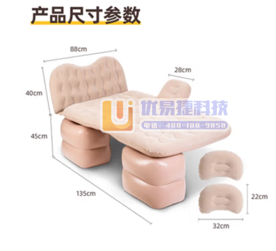 得力(deli) 充气床垫睡垫车用家用 户外旅行汽车后排...
