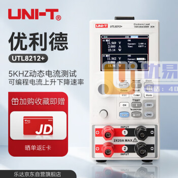 优利德（UNI-T）直流电子负载电源适配器充电器电池保护...