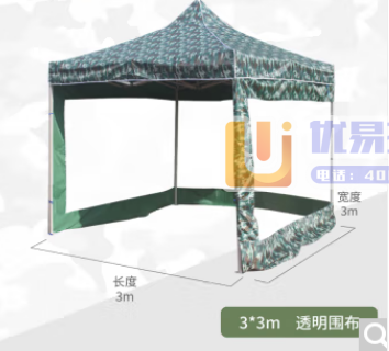 救灾帐篷 户外折叠车棚遮阳棚伸缩式雨棚迷彩 【3*3m】...