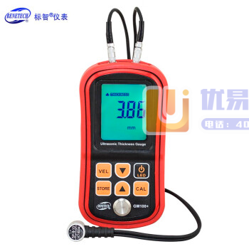 标智GM100+手持超声波测厚仪金属数显厚度测量仪钢板电...