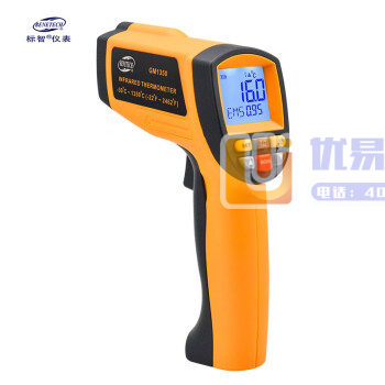 标智GM1350红外线测温仪高温工业测温枪数显电子温度计...
