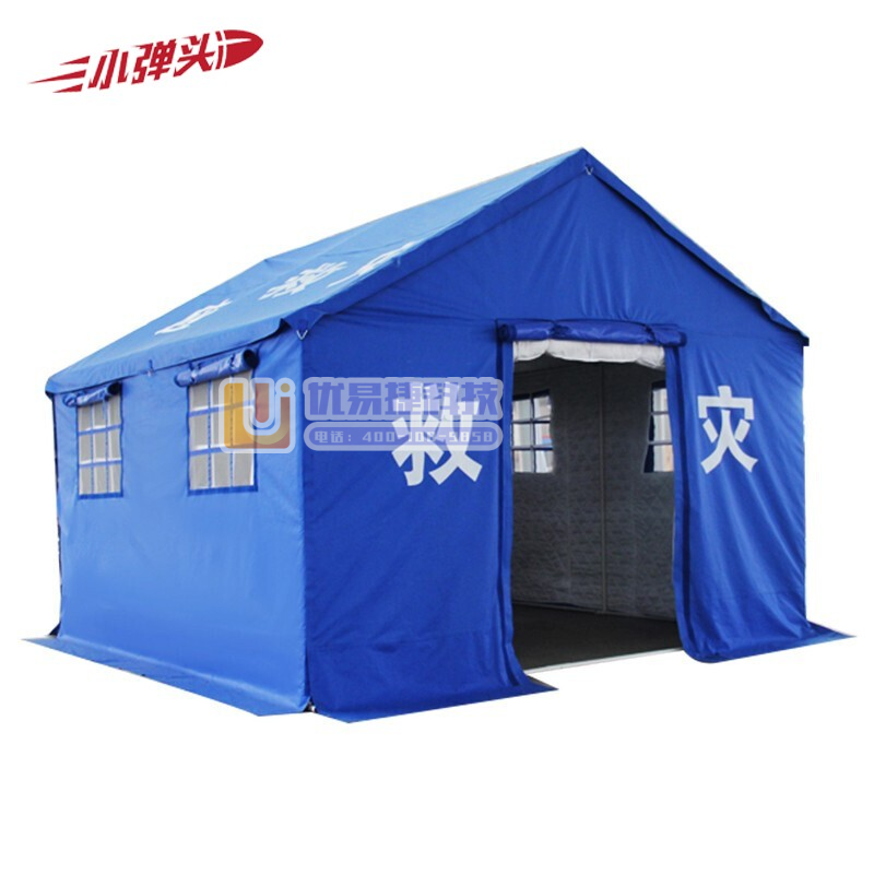 小弹头 加厚大型帐篷 户外救灾应急帐篷 棉帐篷5*4米 ...