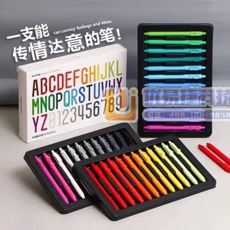 KACO字母笔按动中性笔K1032 K1033 字母数字...