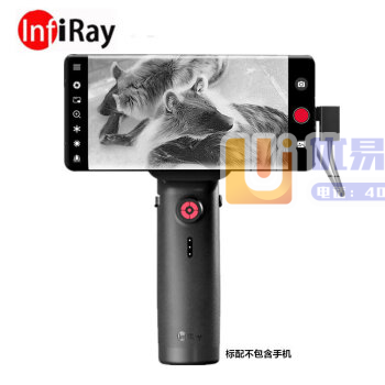 InfiRay艾睿驱逐舰XP09红外手持热成像户外高清热...