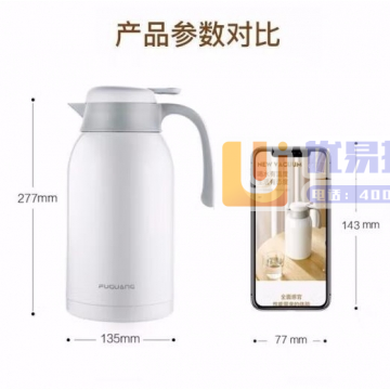 富光保温壶2.2L大容量304不锈钢保温瓶家用暖壶按压式...