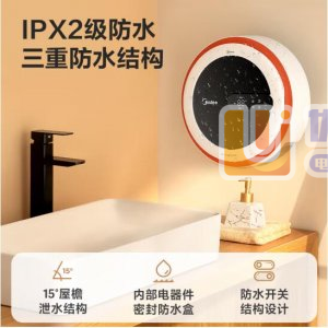 美的 Midea HFW20EC 紫外灯杀菌智能语音取暖...