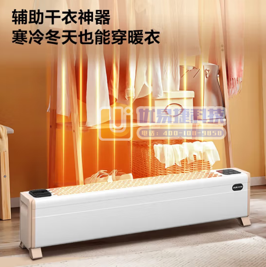 奥克斯（AUX）取暖器卧室/移动地暖/电暖器/电暖气家用...
