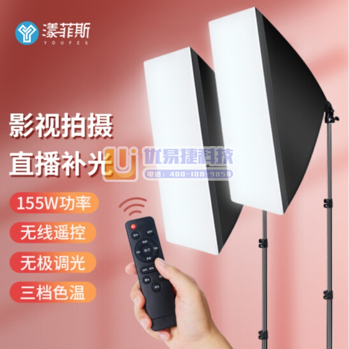 漾菲斯YS5直播摄影led补光灯 常亮打光灯拍摄灯柔光灯...