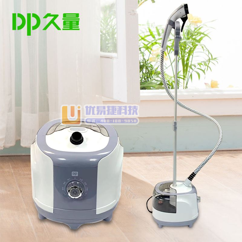 久量恋家挂烫机DP-0372 pcyg-23110314...