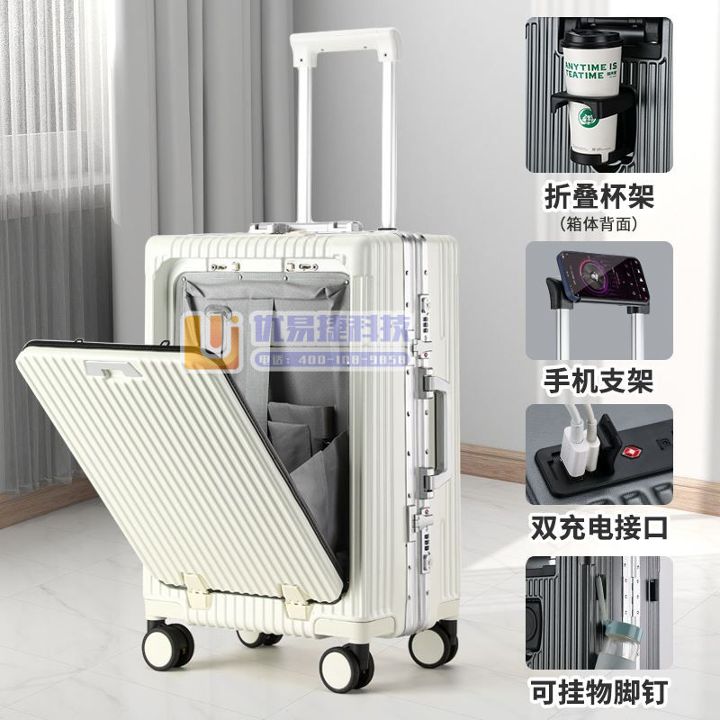 恒源祥多功能拉杆箱前开盖行李箱电脑仓旅行箱 HYX807...