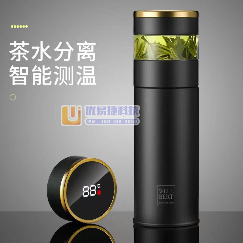 韦尔伯特莫凡智能分离杯 保温杯 316不锈钢 WE-42...