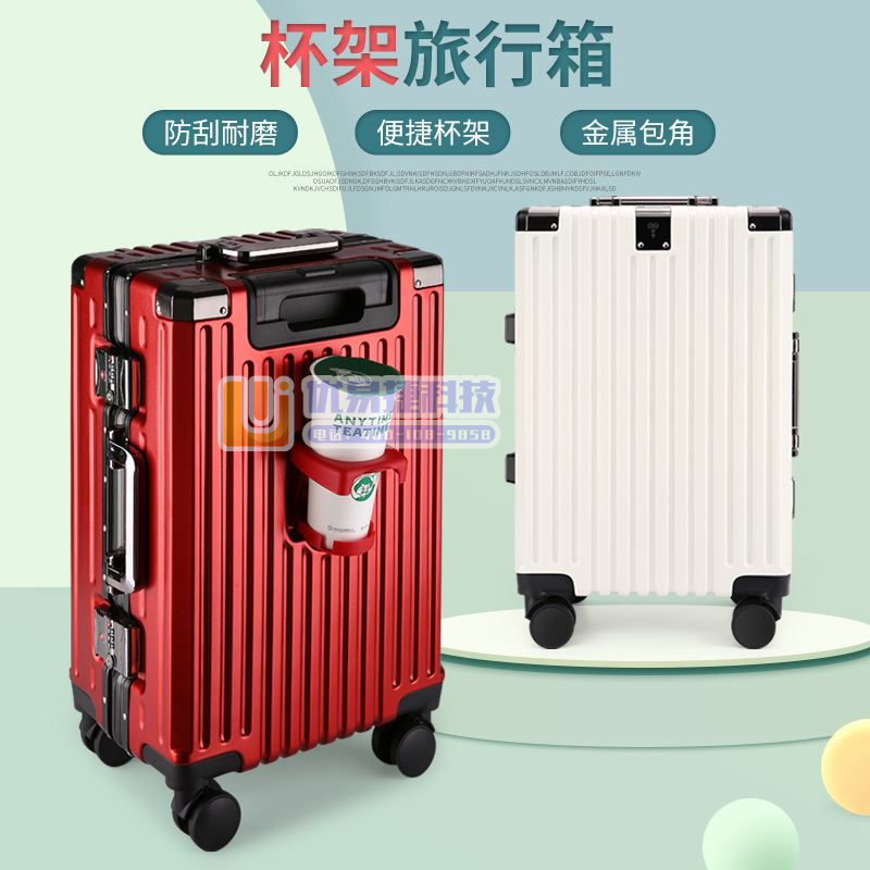 恒源祥竖纹商务铝框箱HYX8066-20 20英寸 pc...