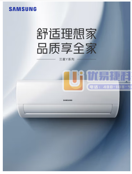 三星（SAMSUNG）KFR-35G/EYA3 14-2...