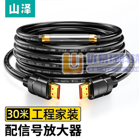 山泽(SAMZHE) 300SH8 HDMI线数字高清线...