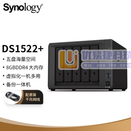 群晖（Synology）DS1522+ 搭配3块群晖 P...