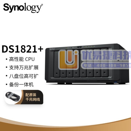 群晖（Synology）DS1821+ 8盘位NAS 磁...