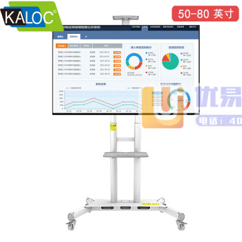 卡洛奇（kaloc）SA80-T（50-80英寸）通用电...
