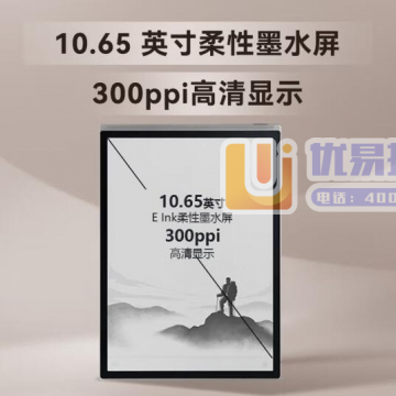 科大讯飞智能办公本X3 LAMY联名款 10.65英寸搭载讯飞星火认知大模型 语音转写电子书阅读器 墨水屏电纸书