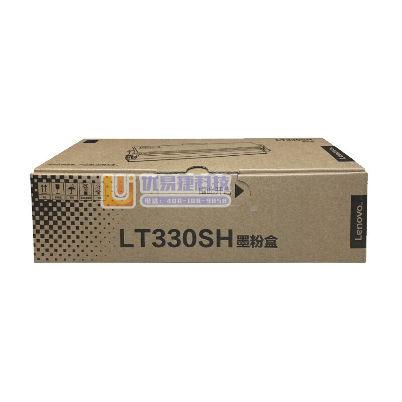 联想（Lenovo）LT330SH 原装黑色高容墨粉（适...