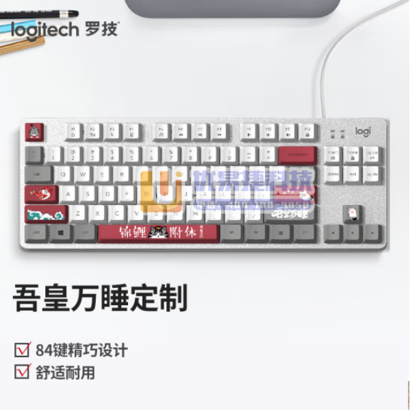 罗技（Logitech）K835机械键盘 有线键盘 游戏...