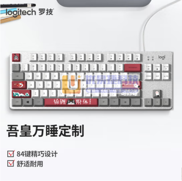 罗技（Logitech）K835机械键盘 有线键盘 游戏...