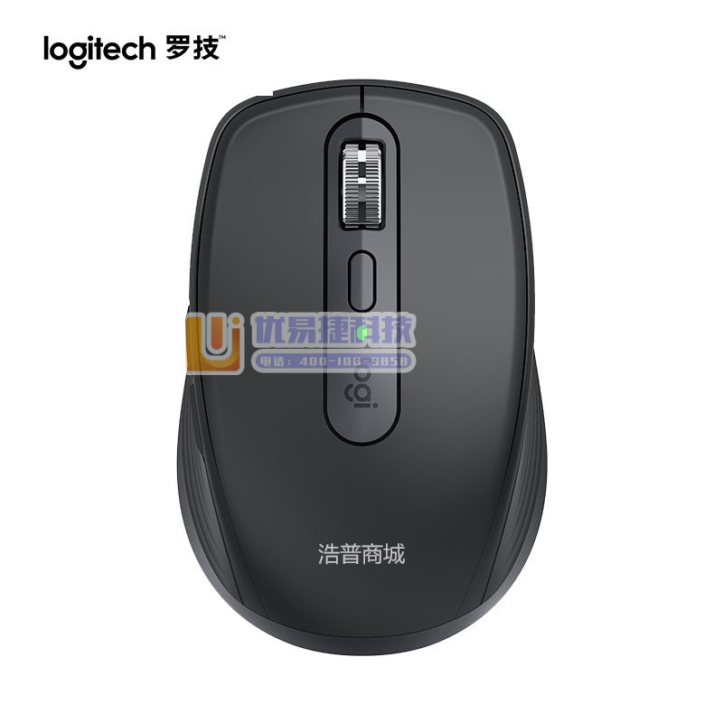 罗技(Logitech)MX Anywhere 3S无线...