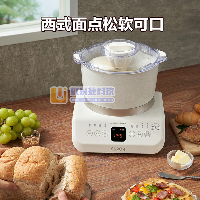 苏泊尔 （SUPOR）和面机家用 3.5L多功能中西式厨...