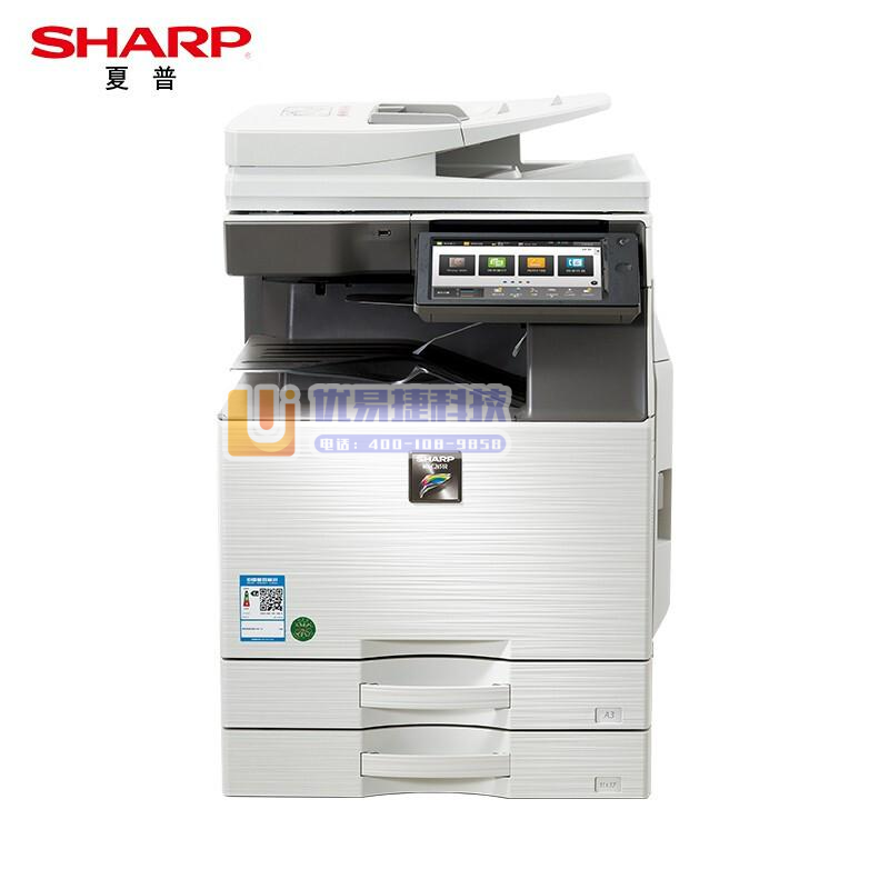 夏普 MX-C2651R 彩色数码复合机 A3 灰色 双...