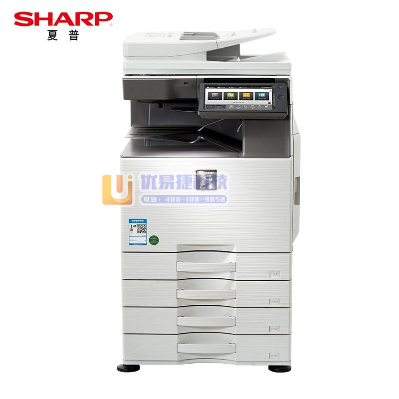 夏普 MX-C2651R 彩色数码复合机 A3 灰色 双...