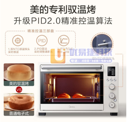 美的（Midea）遇见Q20系列 家用多功能风炉电烤箱 ...