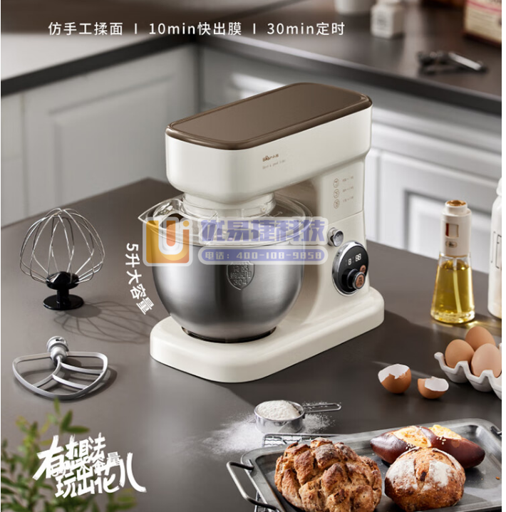 小熊（Bear）厨师机家用和面机揉面机搅面机多功能打蛋器...