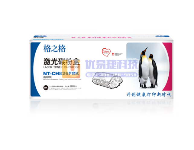 格之格 NT-CH826FBK CF310A 黑色硒鼓 ...