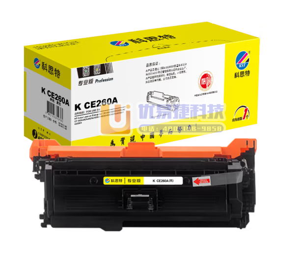 科思特 K CE260A 硒鼓 黑色（适用HP Colo...