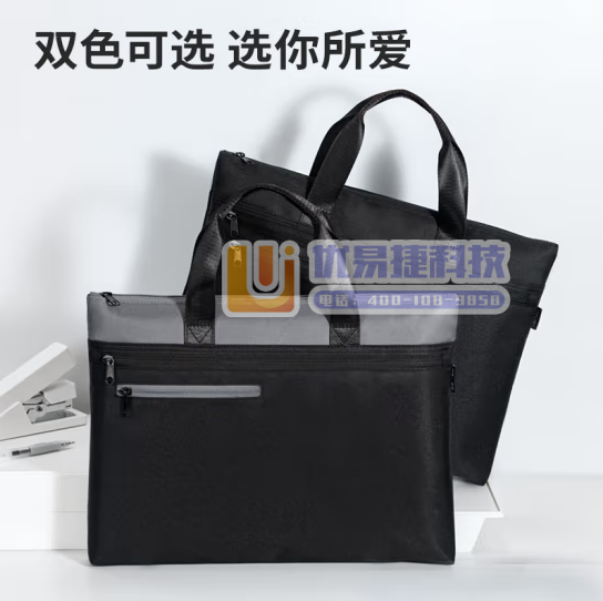 得力(deli)BG142商务手提包 公文包 400*2...