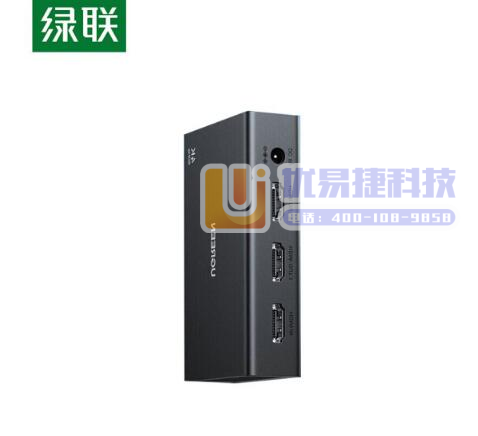 绿联 HDMI分线器2.0一分二 1进2出 4K高清视频...