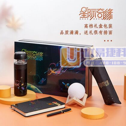 一辈子茶水分离保温杯+晴雨伞公司年会礼品套装 pcyg-...