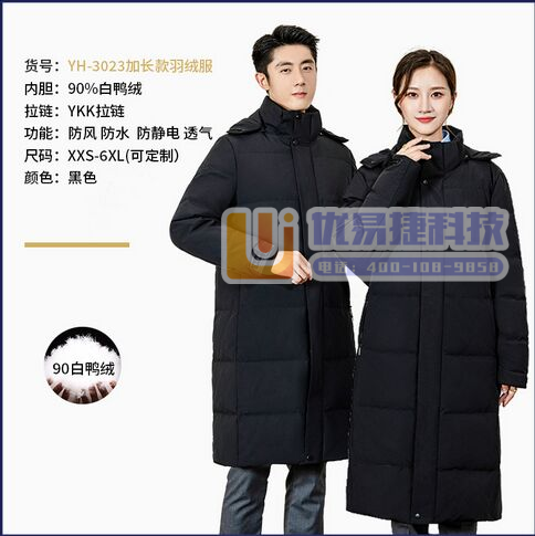 加长款过膝羽绒服男女同款高端外套新款白鸭绒工装收腰职业工...