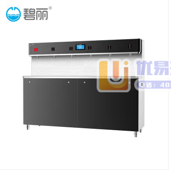 碧丽bili  JO-6Q-RO-F  商用饮水设备 p...
